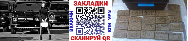  COCAIN Петушки
