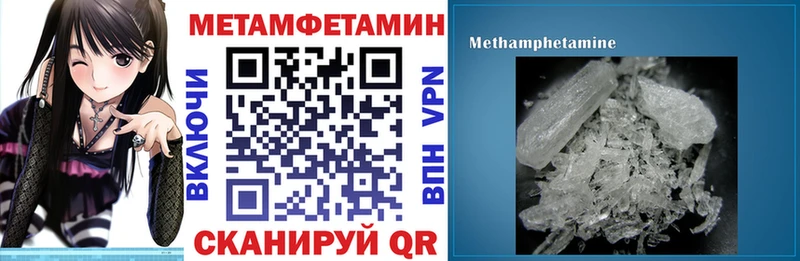 Амфетамин Розовый  наркотики  Петушки 