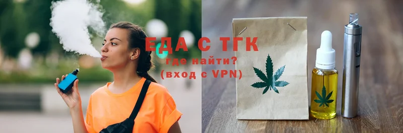 сайты даркнета наркотические препараты  Петушки  Cannafood конопля  купить наркотики цена 