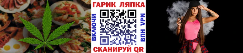 купить наркотик  OMG ССЫЛКА  Canna-Cookies конопля  Петушки 