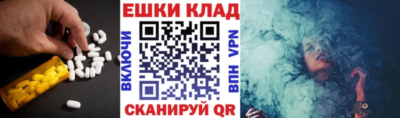 ЭКСТАЗИ таблы  хочу   Петушки 