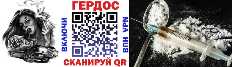 купить   Петушки  ГЕРОИН гречка 