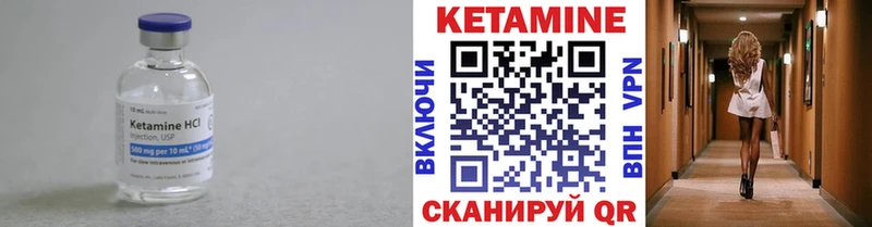 Кетамин VHQ  Петушки 