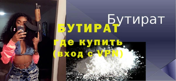 альфа пвп VHQ Нязепетровск