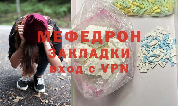 трава Новозыбков