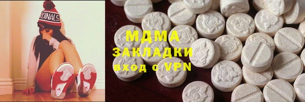 метамфетамин Няндома