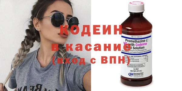 метамфетамин Няндома