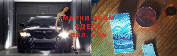 альфа пвп VHQ Нязепетровск