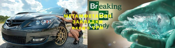 трава Новозыбков