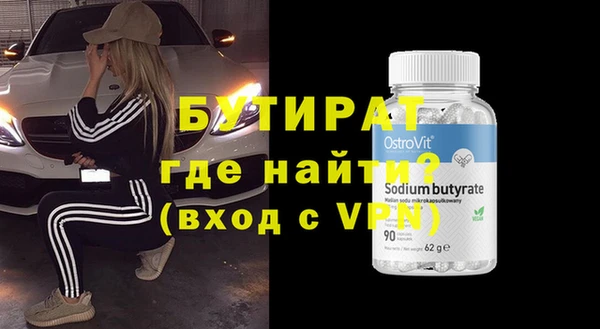 спиды Новодвинск