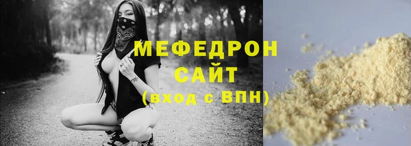 трава Новозыбков