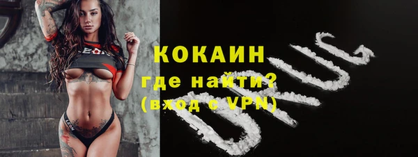 метамфетамин Няндома