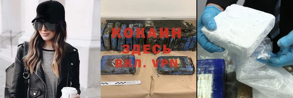 трава Нягань