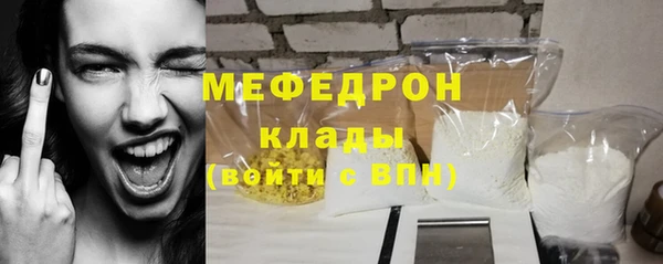трава Новозыбков