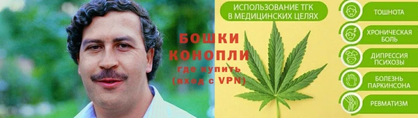 альфа пвп VHQ Нязепетровск