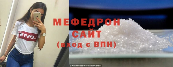 трава Новозыбков
