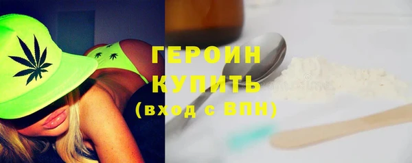 альфа пвп VHQ Нязепетровск