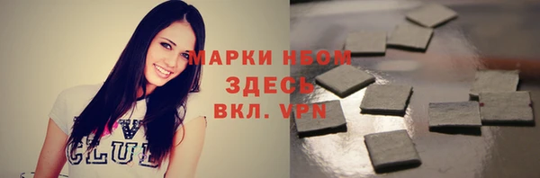 мдпв Новокубанск