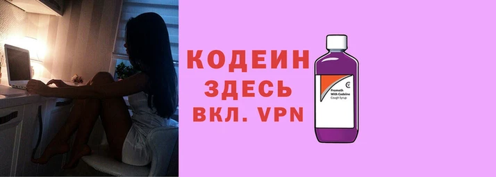 спиды Новодвинск