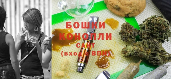 метамфетамин Няндома