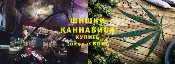 метамфетамин Няндома