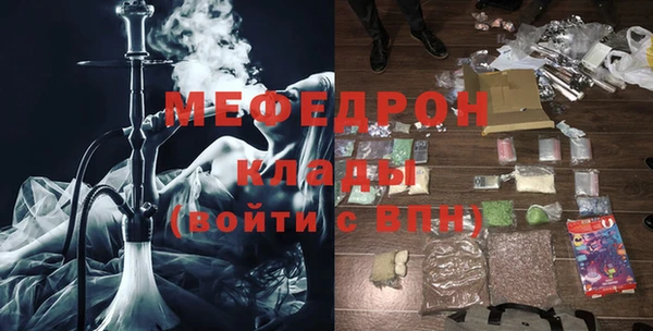 метамфетамин Няндома