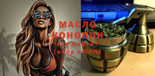 альфа пвп VHQ Нязепетровск