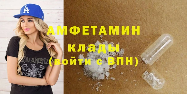трава Нягань