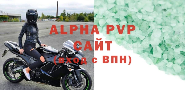трава Нягань