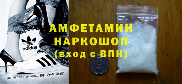 альфа пвп VHQ Нязепетровск