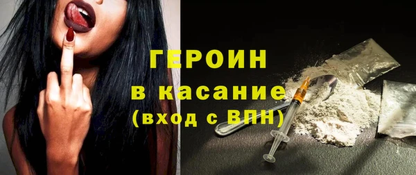 трава Нягань