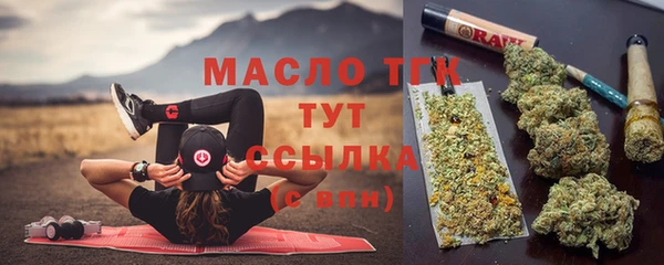 трава Нягань