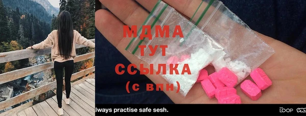 спиды Новодвинск