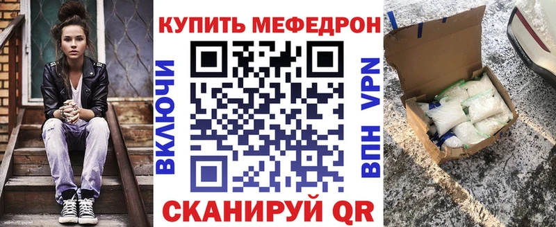 Меф VHQ  Петушки 