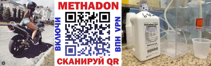 продажа наркотиков  Петушки  МЕТАДОН methadone 