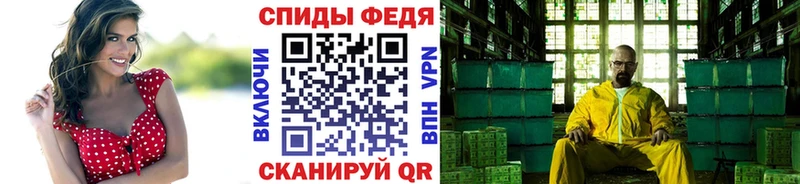 МЕТАМФЕТАМИН кристалл  Петушки 