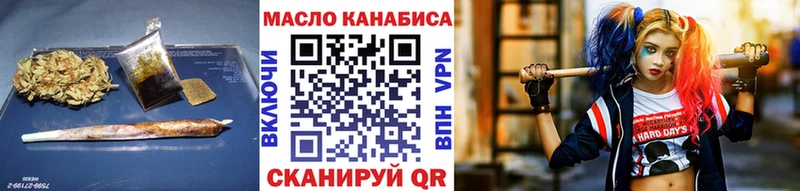 Дистиллят ТГК Wax  ОМГ ОМГ как зайти  Петушки  наркотики 