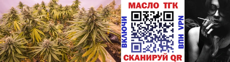 Дистиллят ТГК концентрат Петушки